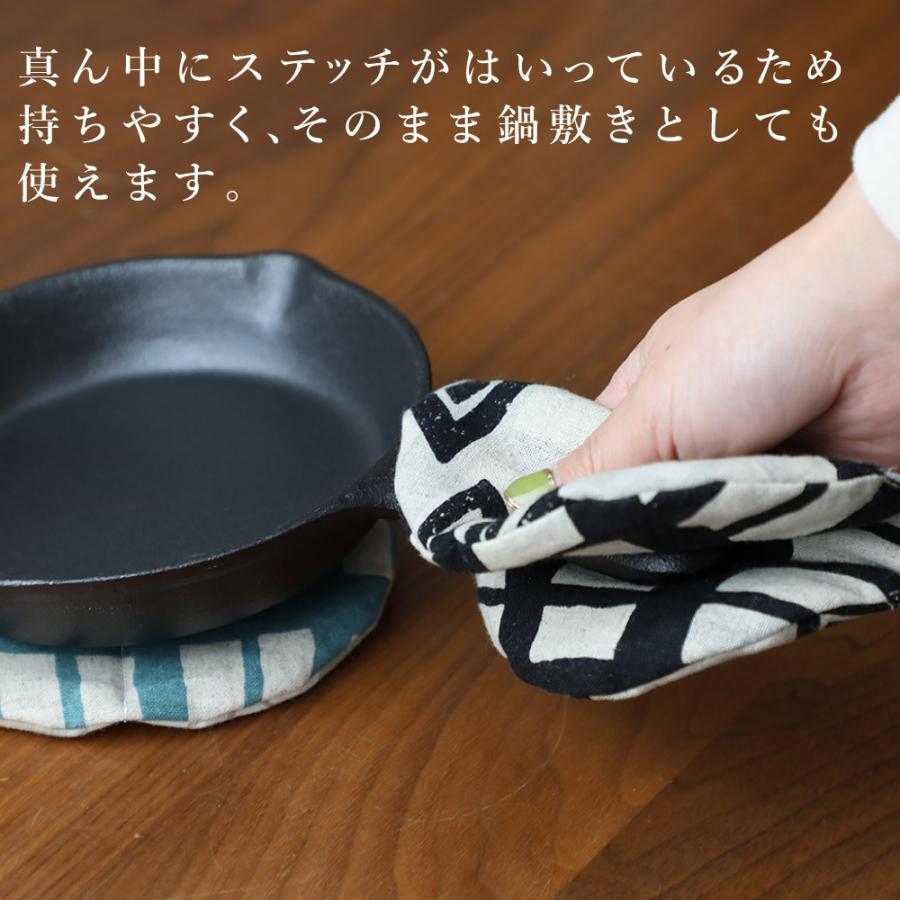 &NE まんまる鍋つかみ 日本製 ステッチ 鍋敷き 丸形 &NE ポット &NE まんまる鍋つかみ 日本製 ステッチ 鍋敷き 丸形 &NE ポット