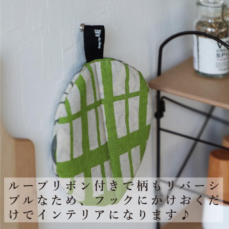 &NE まんまる鍋つかみ 日本製 ステッチ 鍋敷き 丸形 &NE ポット &NE まんまる鍋つかみ 日本製 ステッチ 鍋敷き 丸形 &NE ポット