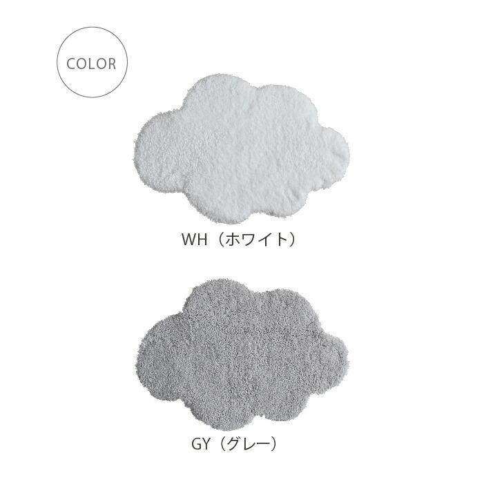 ＆NE Cloudバスマット 日本製 雲形 バスマット 足拭きマット トイレ