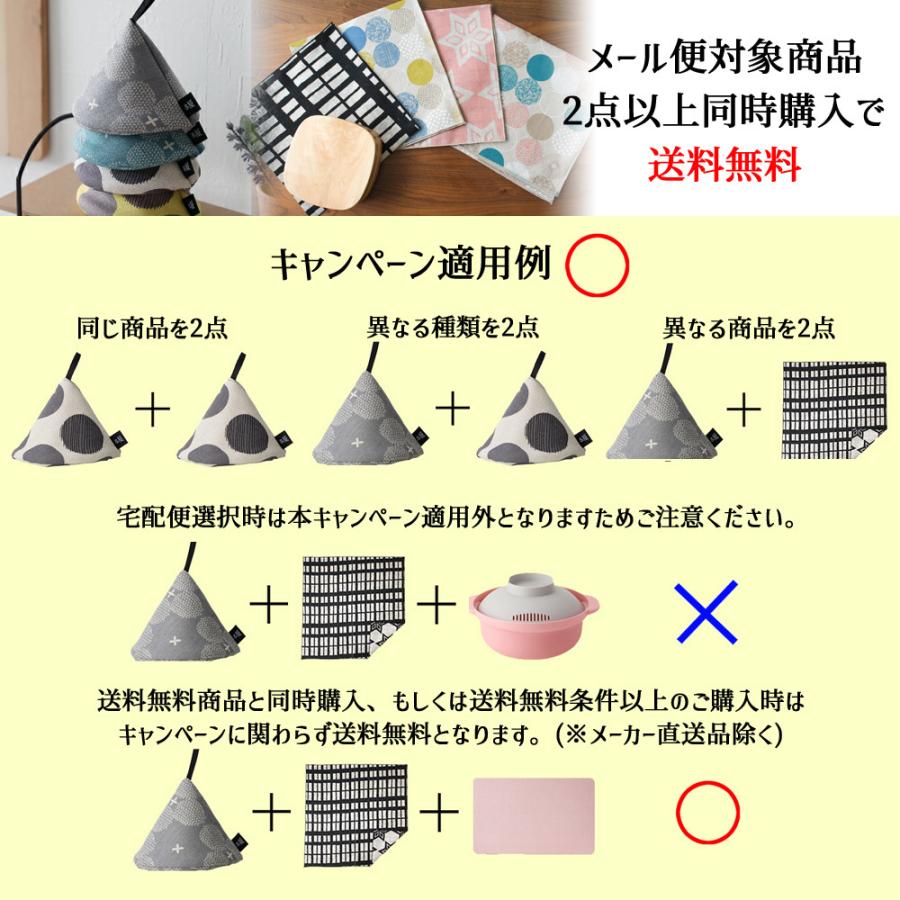 ＆NE ミニまな板 3色セット 日本製 抗菌 コンパクト カッティング