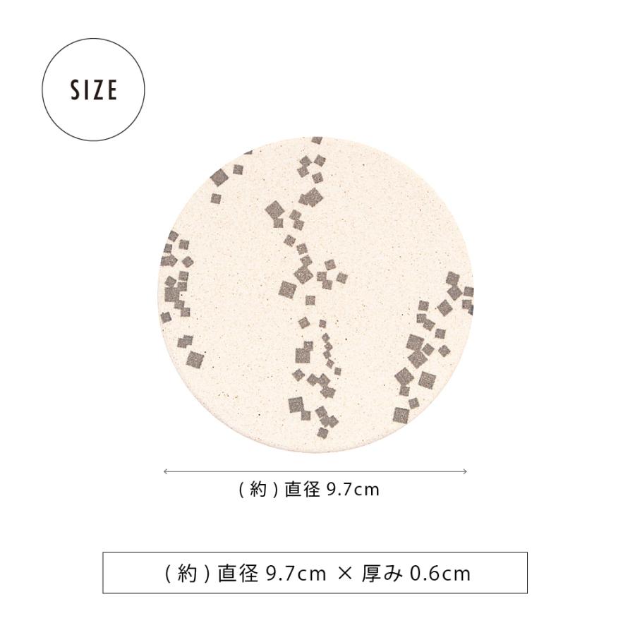 陶器珪藻土コースター 和柄 日本製 裏面コルク 滑り止め WAGARA &NE 食卓 飲み物 カップ コップ グラス置き 吸水 丸形 焼き物 ギフト 高級感｜baobabtree｜15