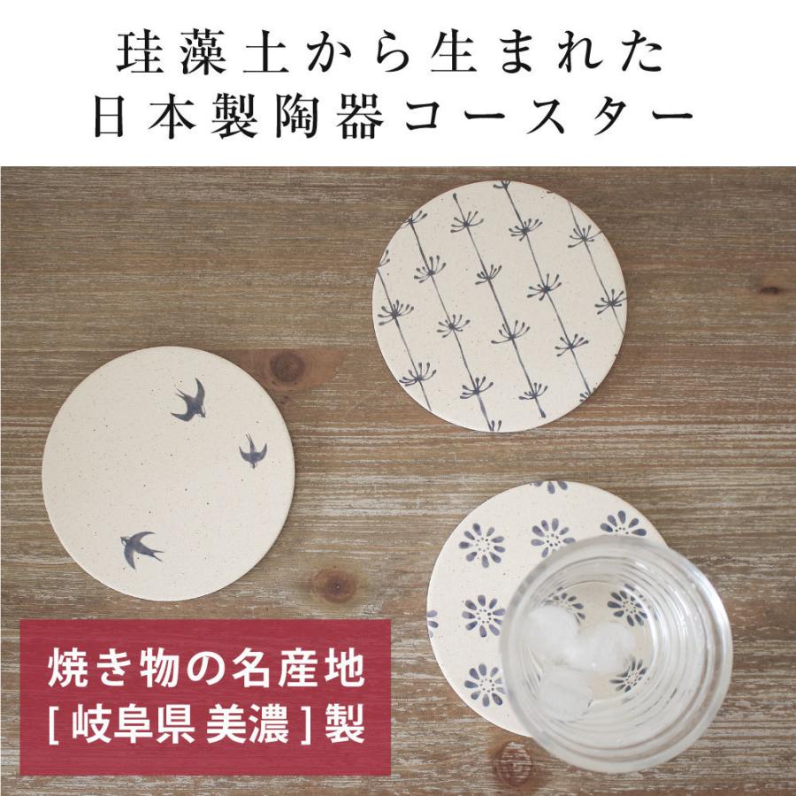 ＆NE 陶器珪藻土コースター 墨絵 日本製 裏面コルク 滑り止め SUMIE
