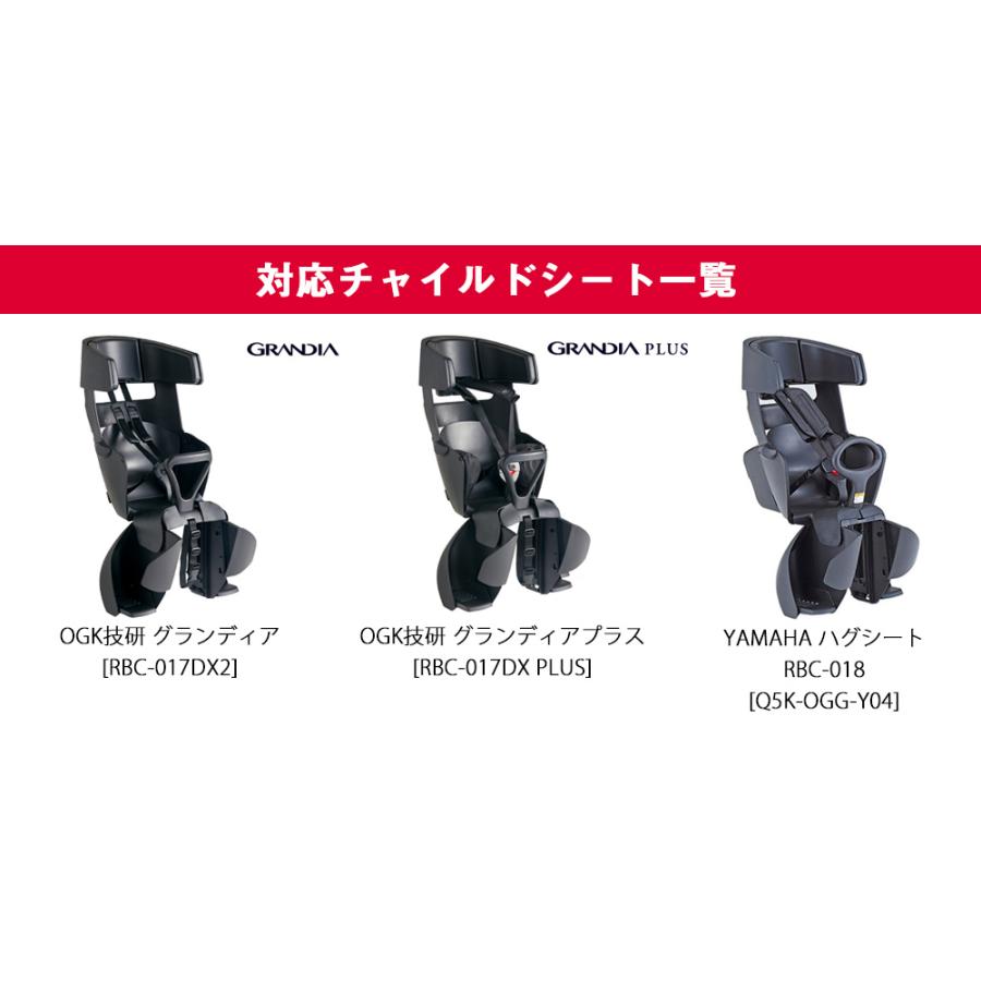 自転車 レインカバー 後ろ乗せ用 ルーフ型 OGK 屋根型 後ろ子供乗せ用 リア グランディア ハグシート 専用 黒 梅雨 防風 寒さ対策 通気性 雨避け 風避け 雨具 | OGK技研 | 07