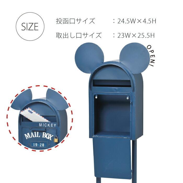 スタンドポスト ヴィンテージミッキー セトクラフト post 玄関 スタンドポスト ヴィンテージミッキー セトクラフト post 玄関