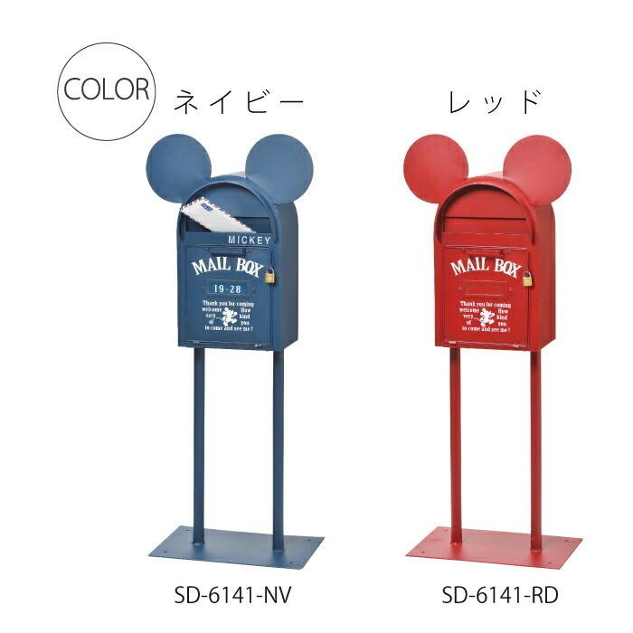 スタンドポスト ヴィンテージミッキー セトクラフト post 玄関 スタンドポスト ヴィンテージミッキー セトクラフト post 玄関