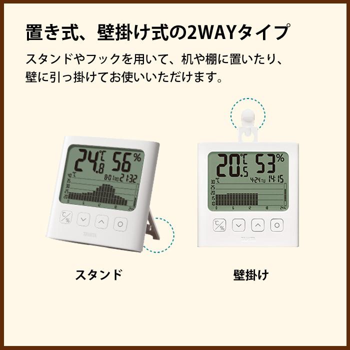最大84 Offクーポン グラフ付きデジタル温湿度計 タニタ 過去 閲覧 見やすい アラーム コンパクト 体調管理 ペット 観葉植物 育児 赤ちゃん 送料無料 Aynaelda Com