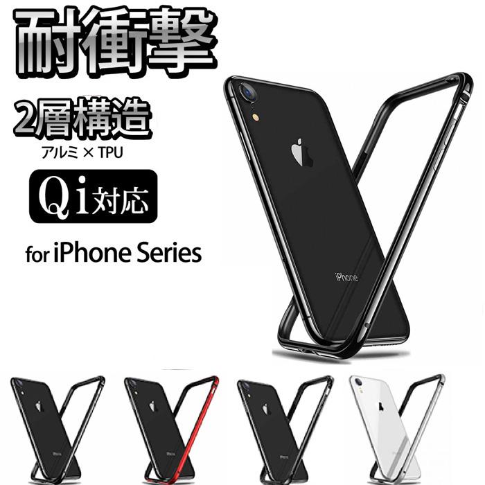 Iphone11 バンパー ケース アイホン11ケース アルミ Iphonexrケース ストラップホール アイフォンイレブン 耐衝撃 コーラル ブルー フレーム 金属製 薄型 軽量 Baobaoショップ 通販 Yahoo ショッピング