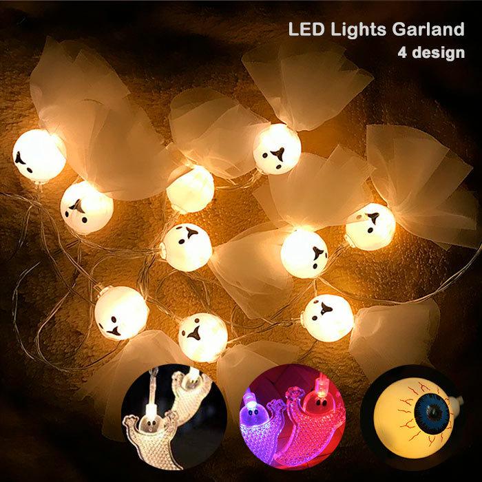 444円 絶品 Led10球 ガーランド 目玉 おばけ 電飾 ハロウィン Happy Halloween イルミネーション Ledガーランド パーティー 飾り付け ライト ハロウィングッズ 長さ1 3メ