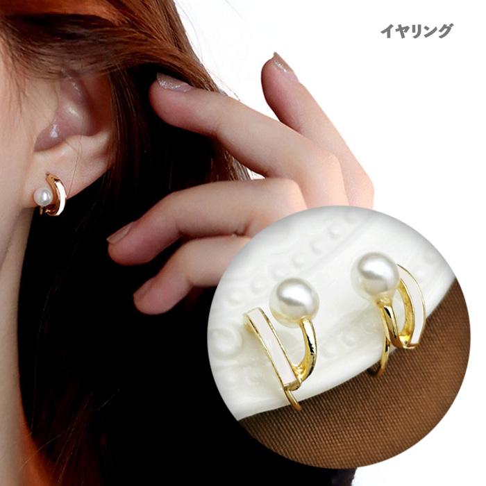 パール ピアス イヤリング レディース 大人 上品 フォーマル お呼ばれ 結婚式 入学式 アクセサリー ノンホールピアス クリップ 挟むだけ 痛くない 小ぶり シリ Baobaoショップ 通販 Yahoo ショッピング