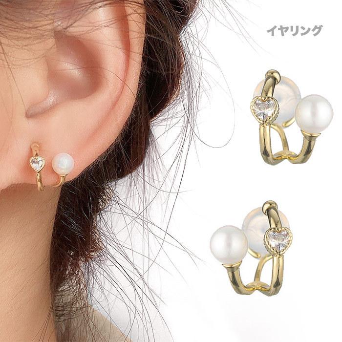ピアス イヤリング パール ハート お呼ばれ 通勤 レディースアクセサリー 結婚式 ジルコン ゴールド シリコンカバー フープ プレゼント 贈り物 卒業 式 入学式 Baobaoショップ 通販 Yahoo ショッピング
