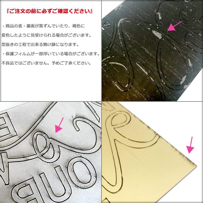 50%OFF】 ウェルカムミラー等に オーダーメイドカッティングステッカー ウェルカムミラー等に オーダーメイドカッティングステッカー