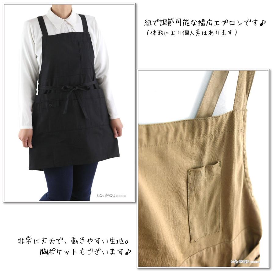 エプロン ワンピース バッククロス おしゃれかぶるだけ 軽い ブランド