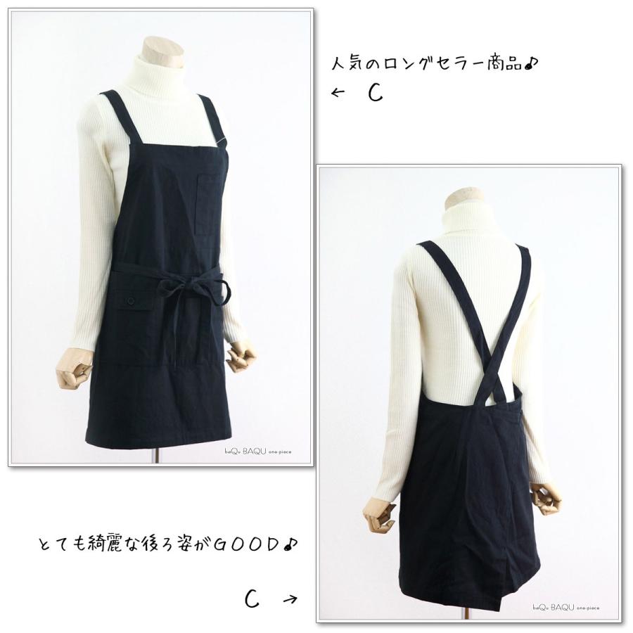 エプロン ワンピース バッククロス おしゃれかぶるだけ 軽い ブランド