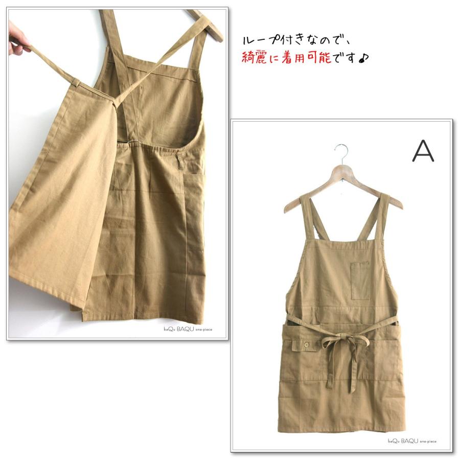 エプロン ワンピース バッククロス おしゃれかぶるだけ 軽い ブランド