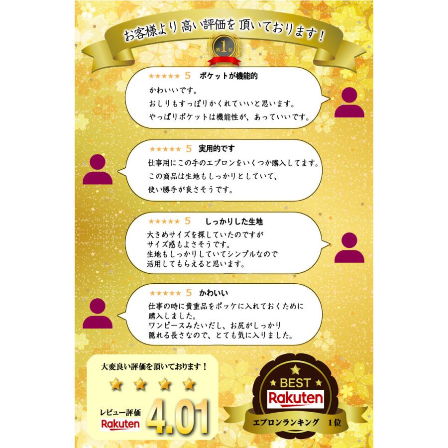 エプロン 無地 サイドボタン チノ おしゃれ 保育士 ワンピース お尻が隠れる ベスト シンプル カフェ キャンプ 男女兼用 黒 アウトドア 衛生 清潔 /送料無料/ゆ :21519490:バクバクワンピ - 通販 - Yahoo!ショッピング エプロン 無地 サイドボタン チノ おしゃれ 保育士 ワンピース お尻が隠れる ベスト シンプル カフェ キャンプ 男女兼用 黒 アウトドア 衛生 清潔 /送料無料/ゆ :21519490:バクバクワンピ - 通販 - Yahoo!ショッピング