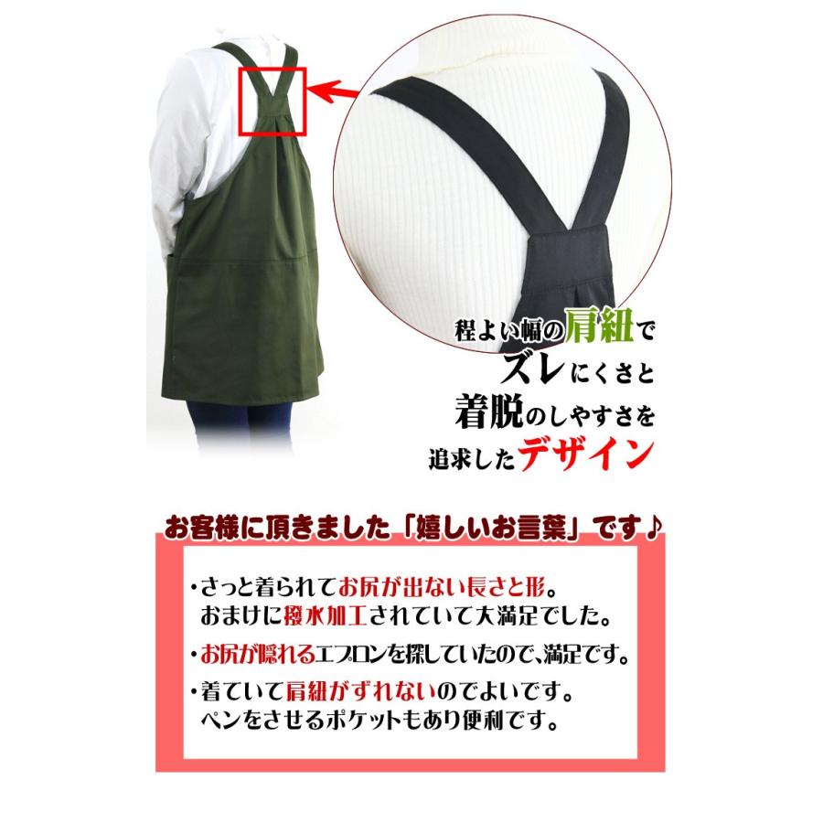 エプロン ワンピース 撥水サロペット おしゃれ 保育士【365日ヤマト倉庫出荷・全国送料無料】＼人気商品！／ユニフォーム 黒 女性 メンズ 業務用 スモック/倉庫｜baqubaqu｜13