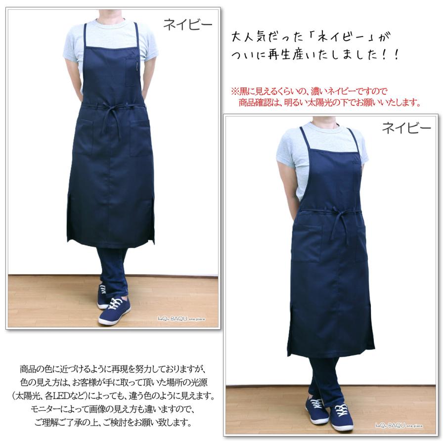 エプロン おしゃれ シワになりにくい かぶるだけ かぶり 軽い ブランド