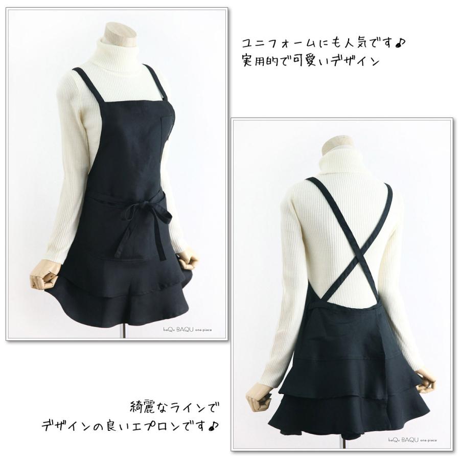 エプロン おしゃれ かわいい レディース 女性 業務用 リボン 保育士 飲食店 カフェ 裾フリル お洒落 清潔 衛生 黒 送料無料 ゆ バクバクワンピ 通販 Yahoo ショッピング