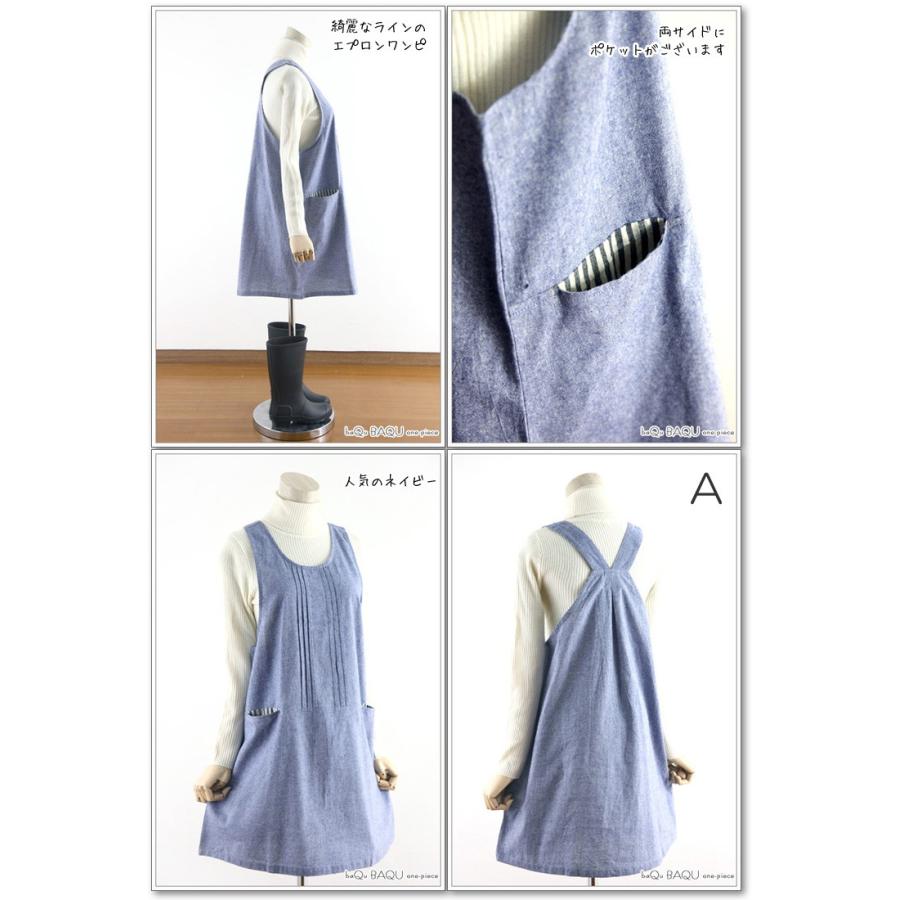 エプロン ワンピース 無地 ギンガムチェック サロペット型 エプロン 保育 レディース 業務用 ユニフォーム 女性 スモック 割烹着 送料無料 ゆ バクバクワンピ 通販 Yahoo ショッピング