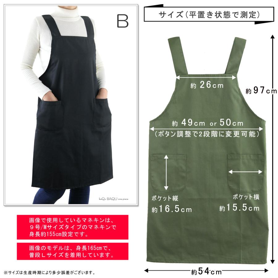 ショップ Mutemuka ネイビーエプロン 水滴デザイン KIMONOMACHI