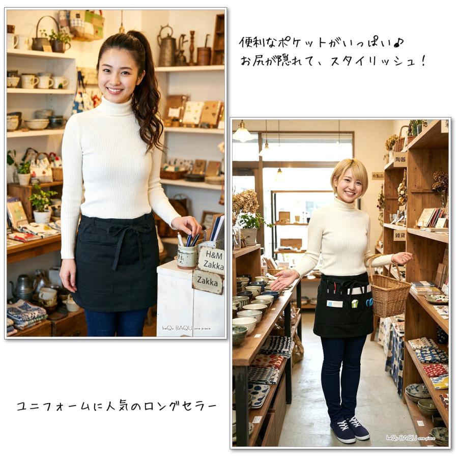 前掛け エプロン おしゃれ お尻が隠れる【お届け方法メール便で送料