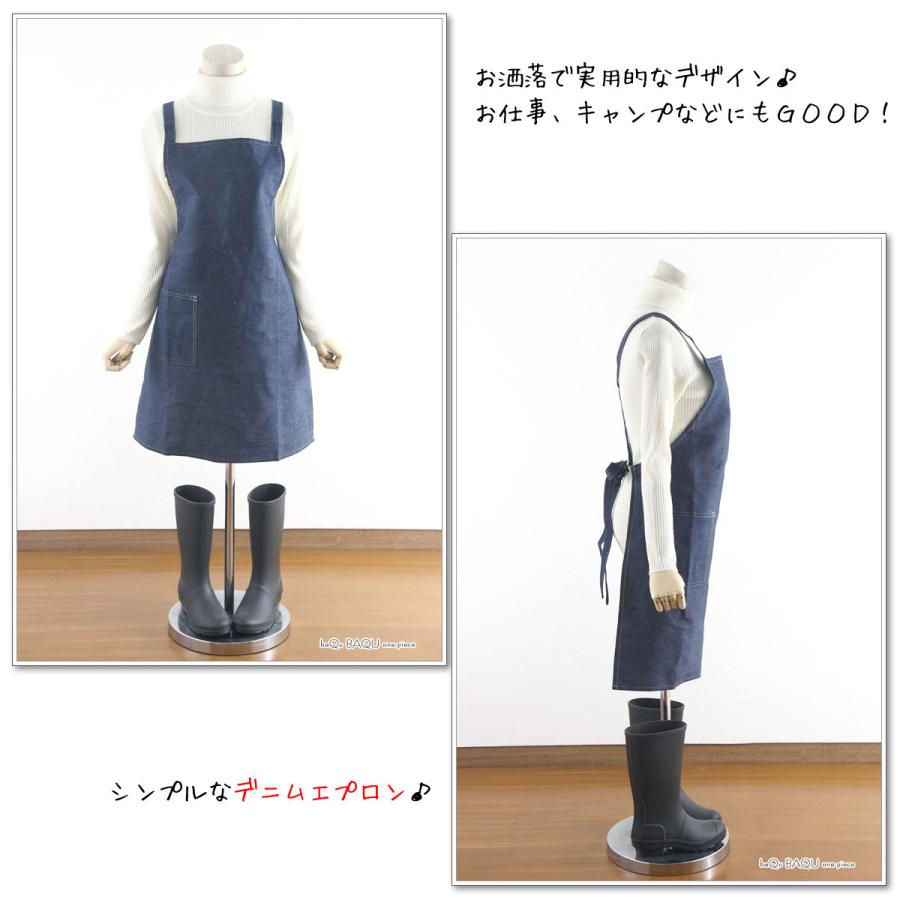エプロン かぶりおしゃれ 安い メンズ 保育士 デニム 紺 たすき 酒屋