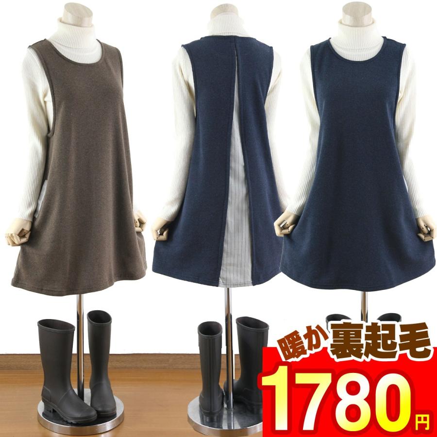 エプロン ワンピース 裏起毛 裏フリース 暖かい かわいい おしゃれ ベスト エプロン レディース 女性 保育士 業務用 スモック かわいい 送料無料 ゆ バクバクワンピ 通販 Yahoo ショッピング