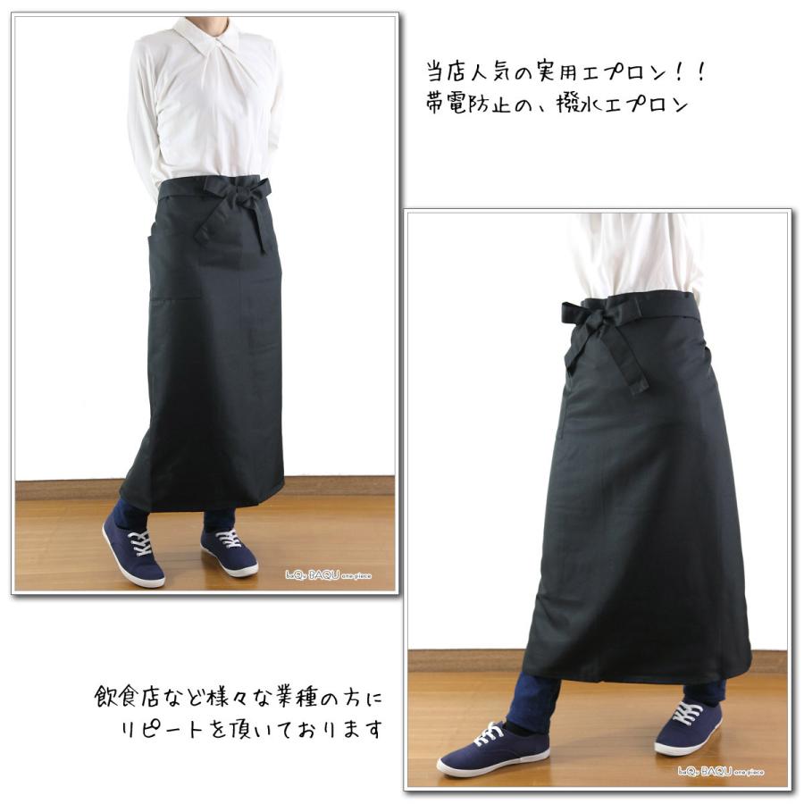 エプロン 大きいサイズ ロング丈 撥水 前掛け 無地 黒 ソムリエ メンズ