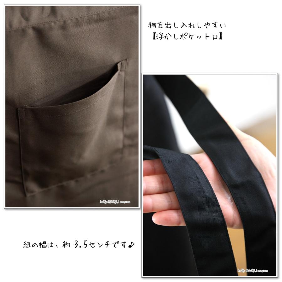 エプロン 大きいサイズ おしゃれ ロング丈 撥水 前掛け 無地 黒