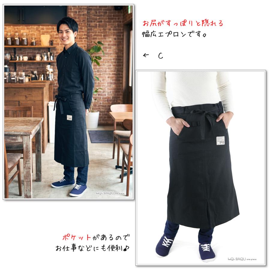 前掛け エプロン ロング丈 大きいサイズ おしゃれ サロン 制服 業務用