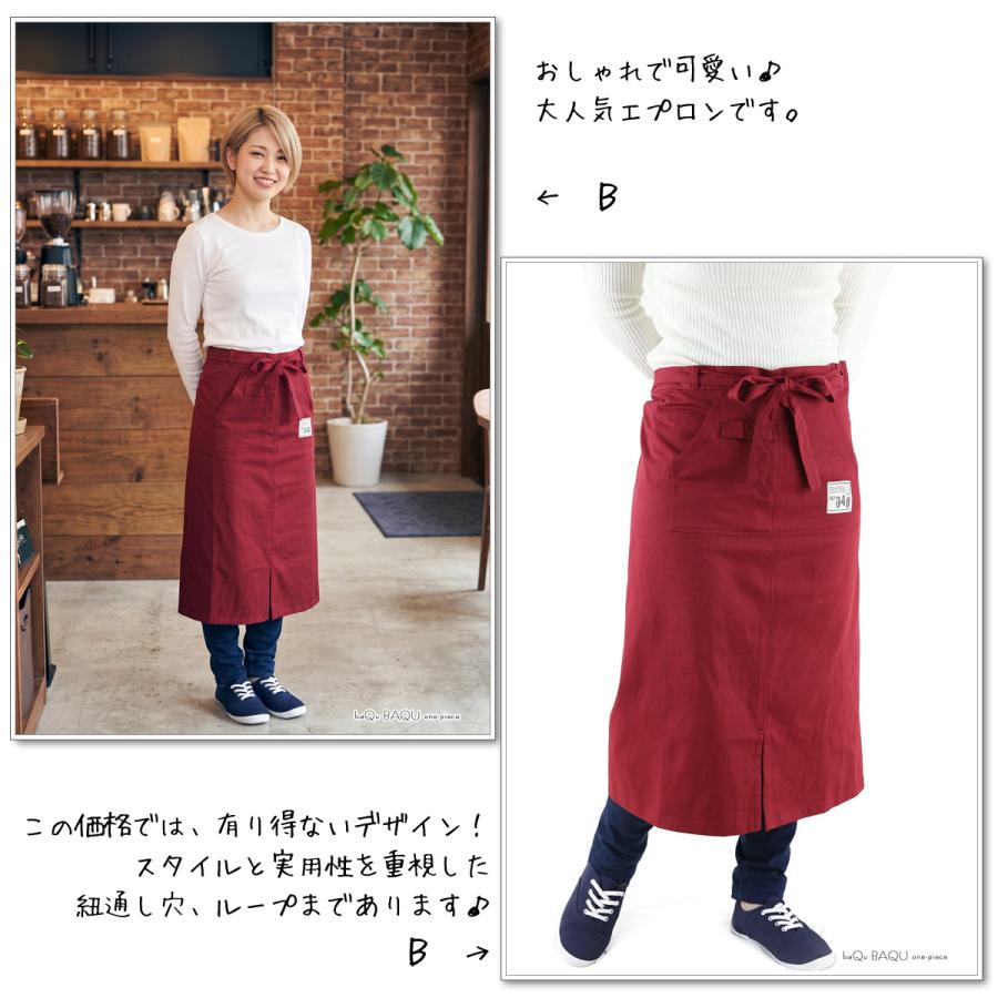 前掛け エプロン ロング丈 大きいサイズ おしゃれ サロン 制服 業務用