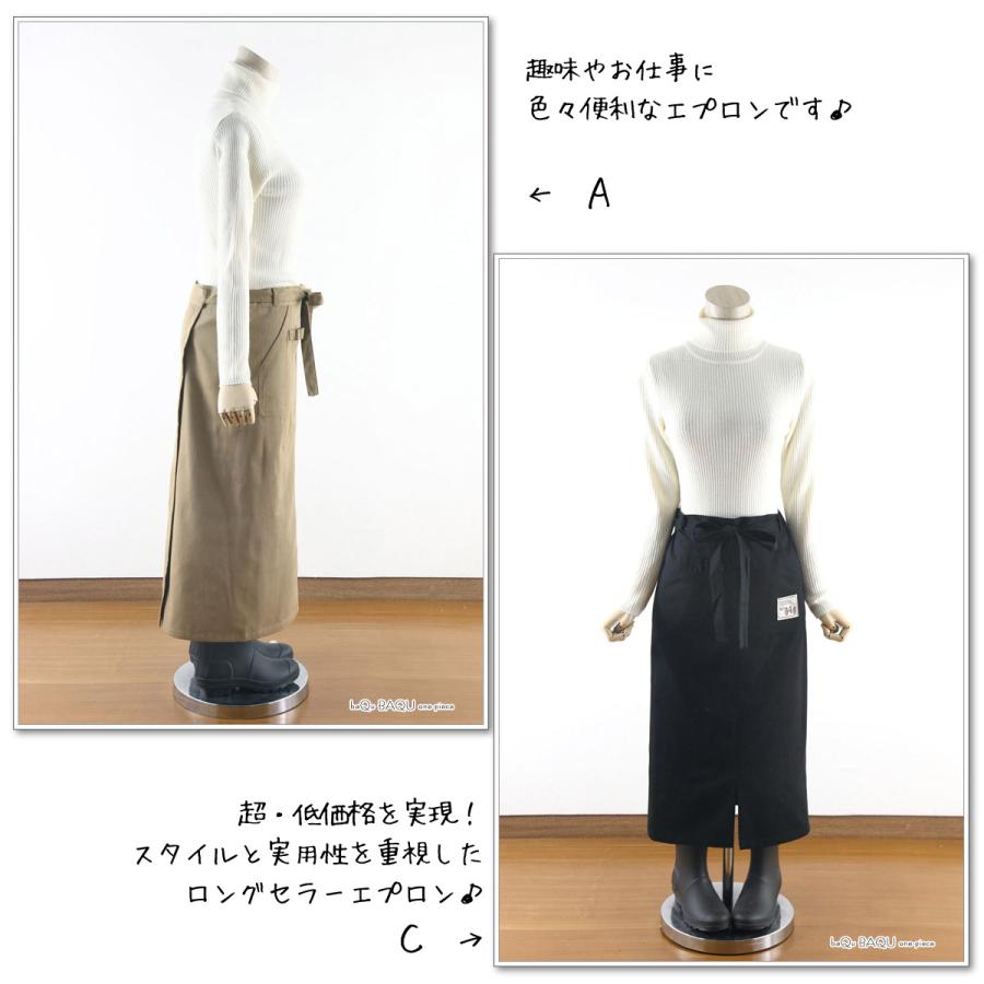 前掛け エプロン ロング丈 大きいサイズ おしゃれ サロン 制服 業務用