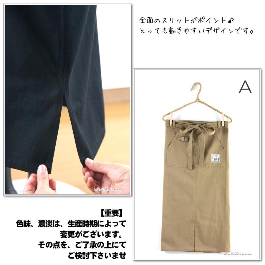 前掛け エプロン ロング丈 大きいサイズ おしゃれ サロン 制服 業務用