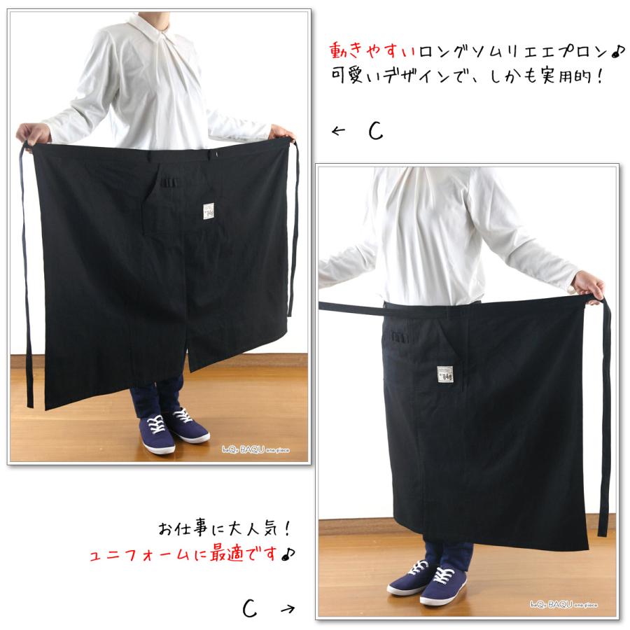 前掛け エプロン ロング丈 大きいサイズ おしゃれ サロン 制服 業務用