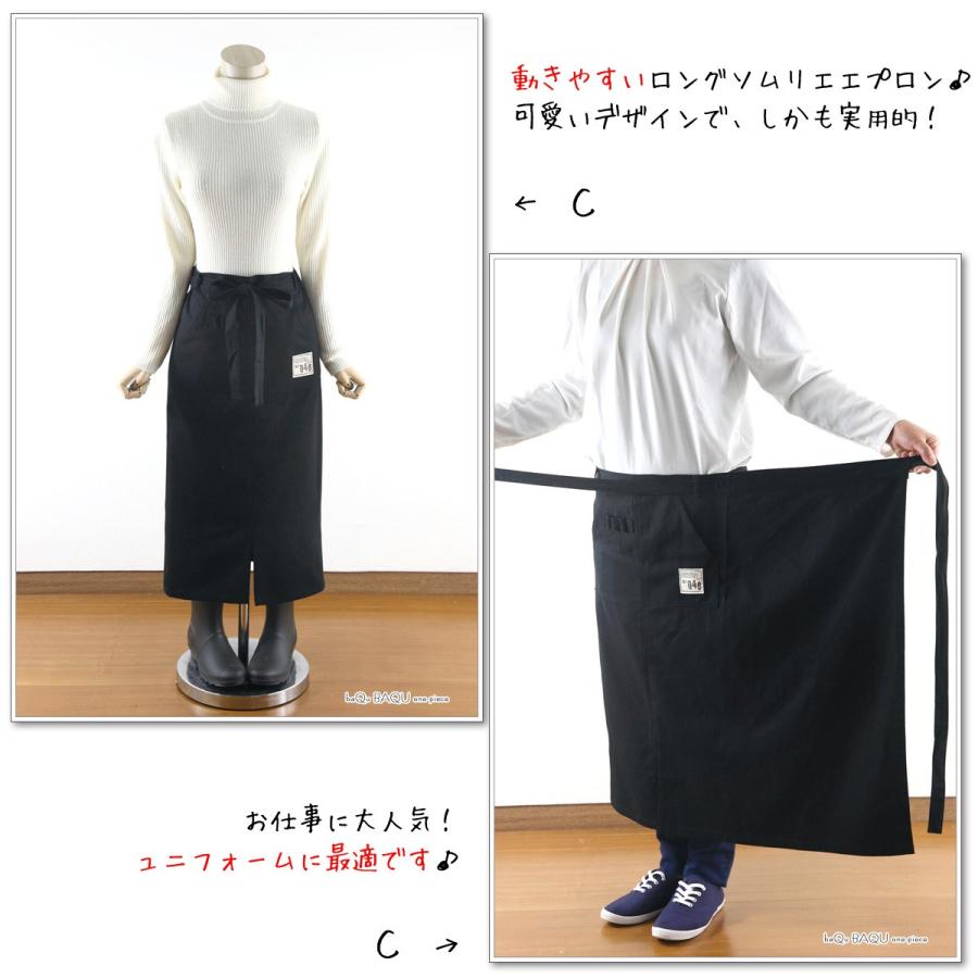 ロングサイズ越掛けエプロン　45rpm 楽天市場】自宅のキッチンからダイニングや美容室で大活躍！前掛け