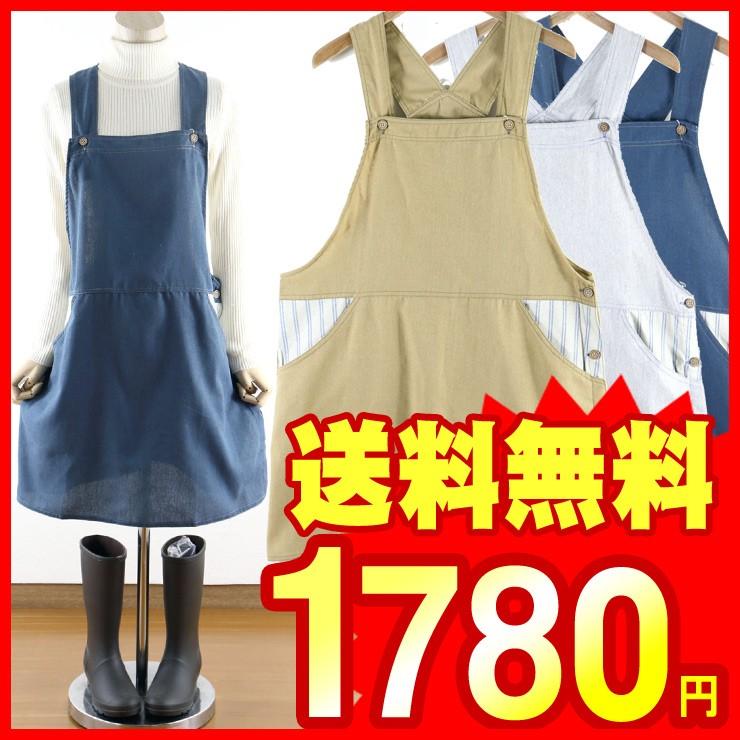エプロン ワンピース おしゃれ サロペット風 無地 サイドボタン エプロン レディース 女性 保育士 メンズ 業務用 スモック 割烹着 かわいい 送料無料 ゆ バクバクワンピ 通販 Yahoo ショッピング