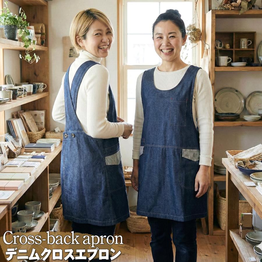 エプロン メンズ かぶり おしゃれ 可愛い デニム 紺 クロス 保育士 女性 無地 ブランド 業務用 ワンピース/倉庫（Yahoo!・バクバクワンピ）