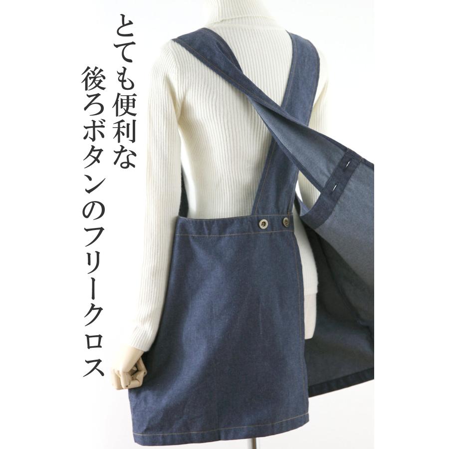 エプロン メンズ かぶり おしゃれ 可愛い デニム 紺 クロス 保育士
