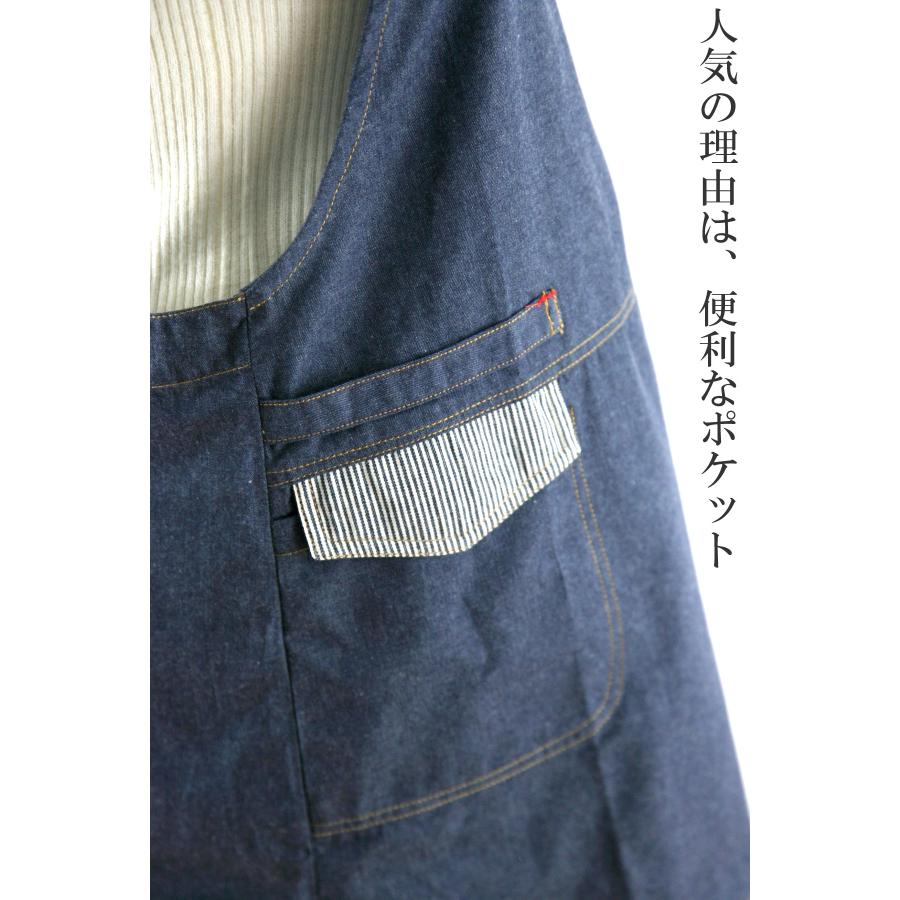 エプロン メンズ かぶり おしゃれ 可愛い デニム 紺 クロス 保育士