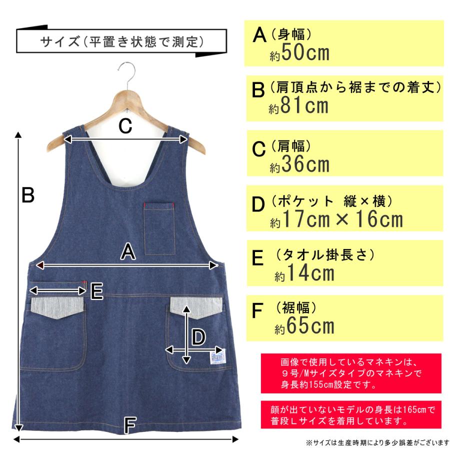エプロン メンズ かぶり おしゃれ 可愛い デニム 紺 クロス 保育士