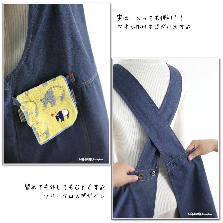 エプロン メンズ かぶり おしゃれ 可愛い デニム 紺 クロス 保育士