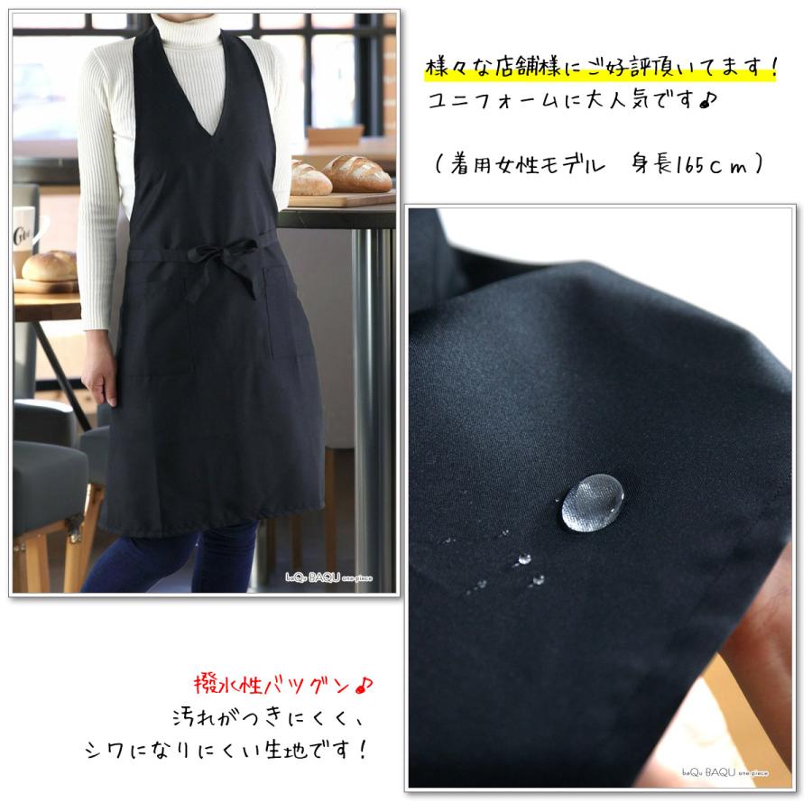 エプロン ネイルサロン ユニフォーム おしゃれ ドレス ワンピース 無地