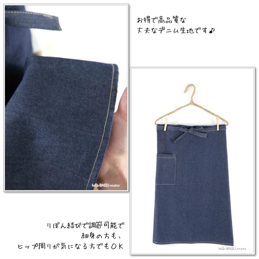 エプロン デニム メンズ おしゃれ 前掛け 可愛い カフェ ガーデニング