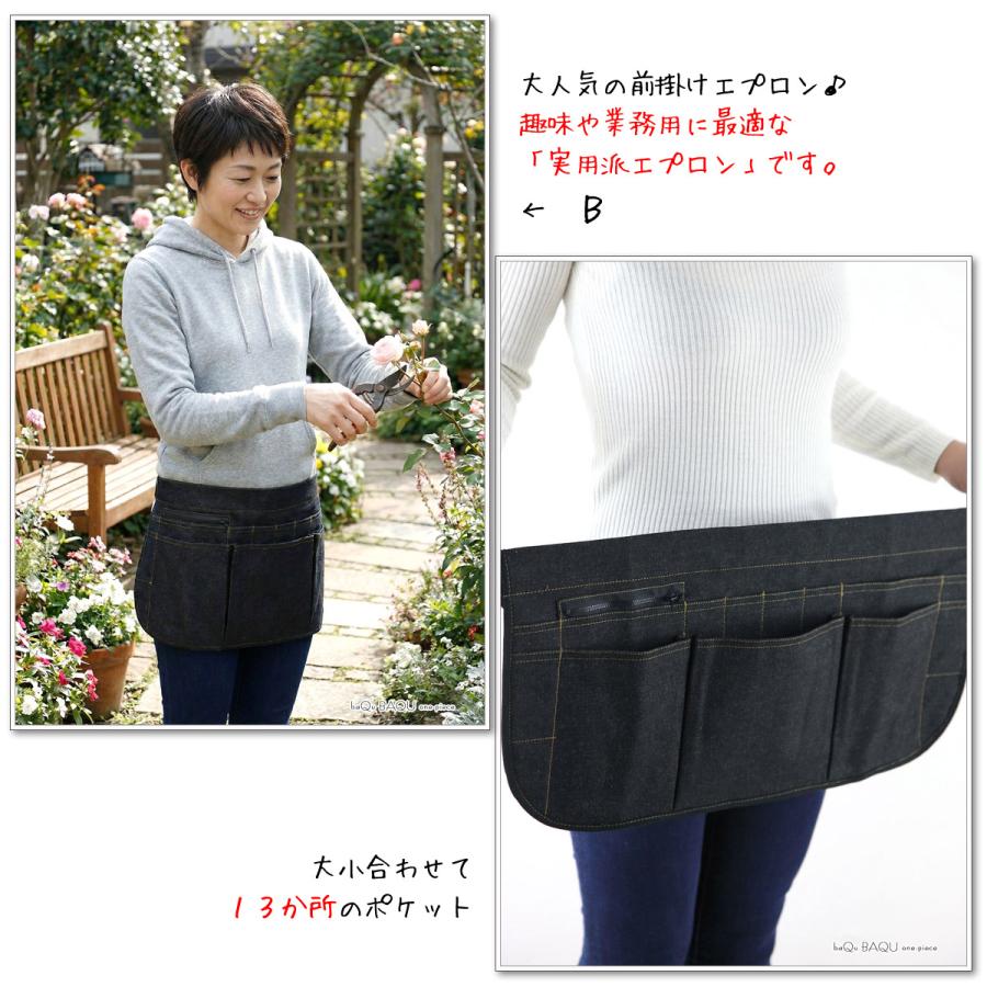 エプロン デニム メンズ 前掛け 腰袋 腰巻 レディース バッグ ポケット