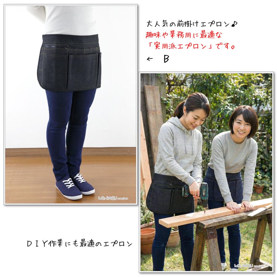 エプロン デニム メンズ 前掛け 腰袋 腰巻 レディース バッグ ポケット