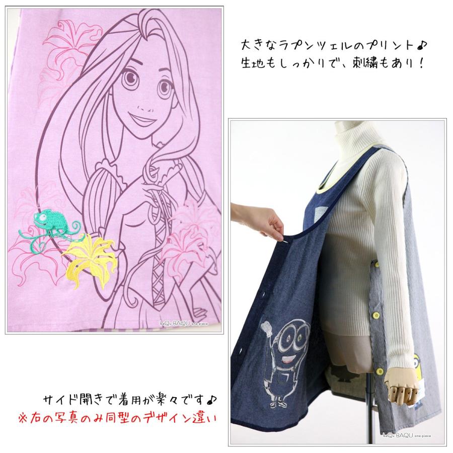 キャラクターエプロン ラプンツェル 18年新作 保育士 幼稚園先生 おしゃれ チュニック サイドボタン 送料無料 ゆ バクバクワンピ 通販 Yahoo ショッピング