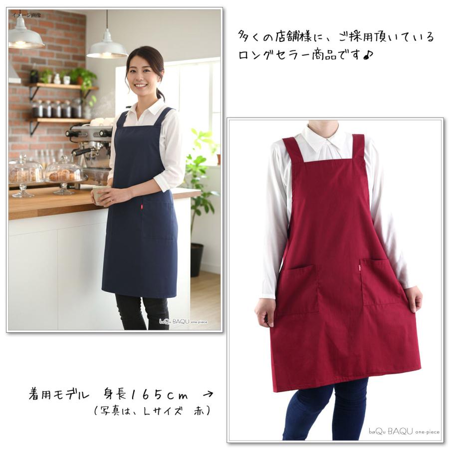 EDWIN（エドウィン） H型エプロン かっこいい おしゃれ シワになり