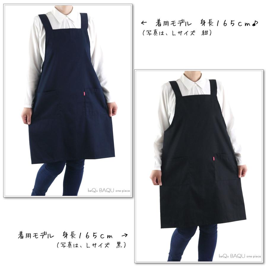 EDWIN（エドウィン） H型エプロン かっこいい おしゃれ シワになり