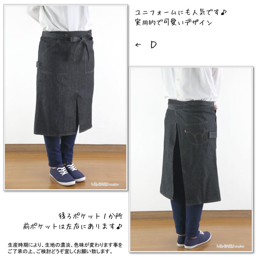 EDWIN（エドウィン） エプロン デニム メンズ おしゃれ 前掛け 前結び