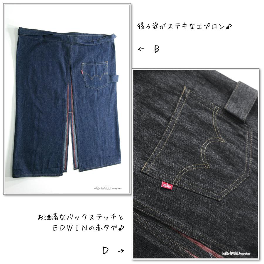 EDWIN（エドウィン） エプロン デニム メンズ おしゃれ 前掛け 前結び